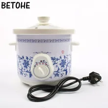 BETOHE Электрический 140 Вт медленноварки мини механический таймер управления тушеные продукты керамический вкладыш синий и белый цвет фарфора