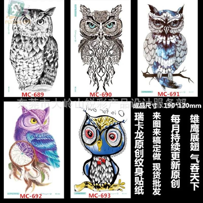 

Environmental tattoo stickers can be customized Owl dominated Huaji tattoo stickers personalized original fashion tattoo sticker