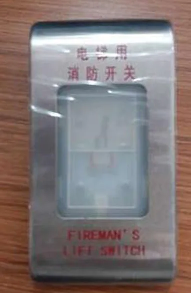 KONE elevator fireman's lift switch