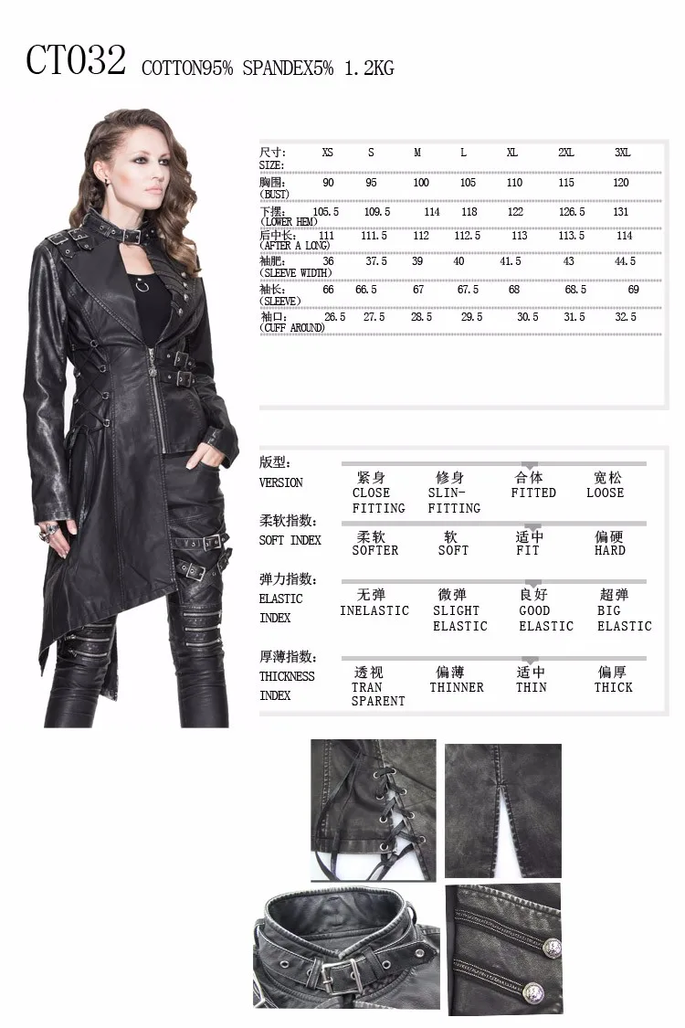 Devil модные тяжелые панк сексуальные асимметричные Куртки из искусственной кожи для женщин стимпанк Черные Длинные рукава пальто с пряжкой воротник