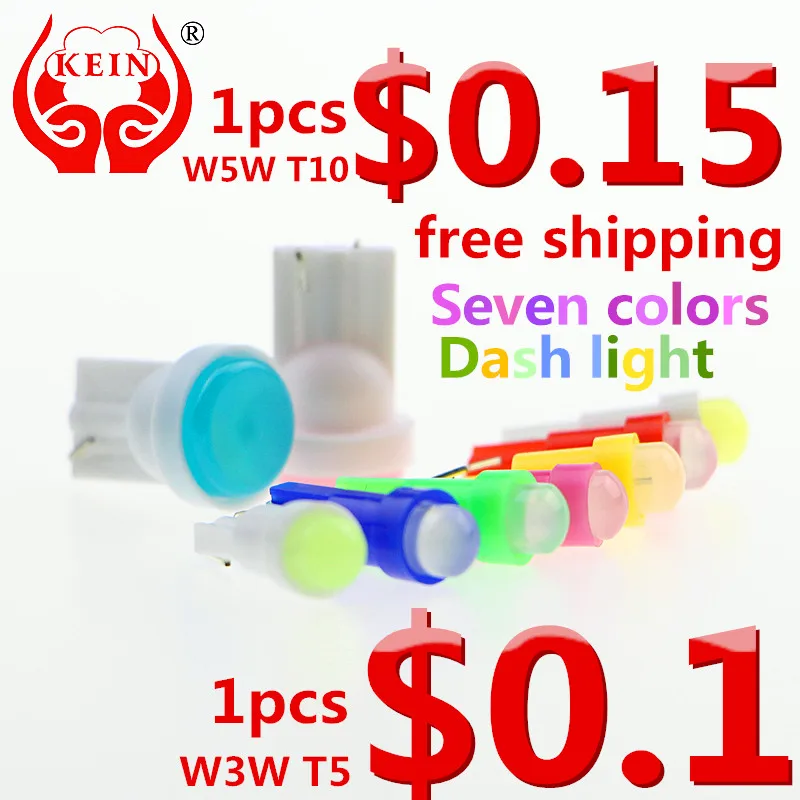 KEIN (R) 1pcs car LED W3W T5 W5W T10 COB car meter light indicator wide lamp license plate light Instrument lights Dash light