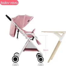 AIQI BABYYOYA lightweight portable folding baby stroller can sit can lie baby trolley on the airplane umbrella new upgrade europe no tax 2018 yoyaplus baby stroller lightweight folding umbrella car can sit can lie ultra light portable on the airplane