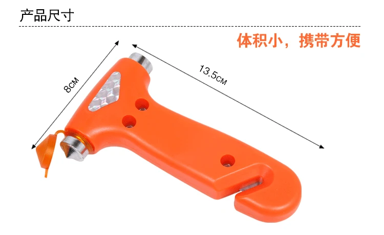 10 шт безопасности автомобиля молоток Спасательные Побег Аварийные молотки ремня Резак окно Стекло выключатель спасательный инструмент для автомобилей 3in1