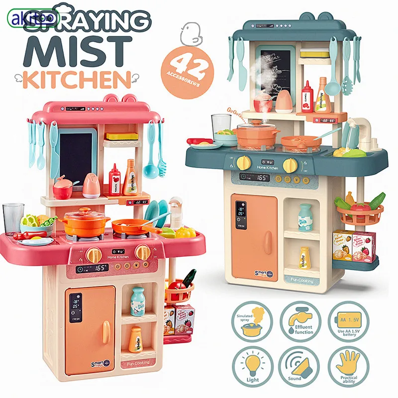 

akitoo Children's 63cm simulation sound and light spray water kitchen cooking table set table home cooking rice toy #3222