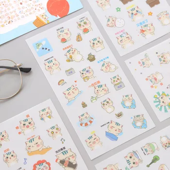

6 pcs/pack Modern Cat Decorative Stationery Stickers Scrapbooking DIY Diary Album Stick Lable