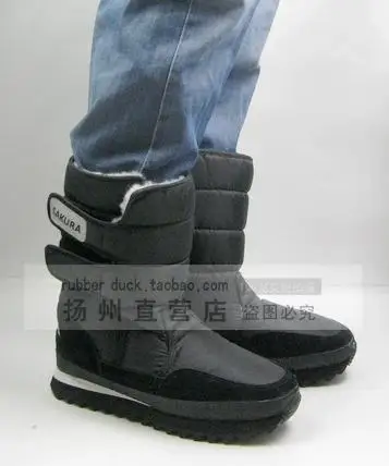 winter boots with arch support
