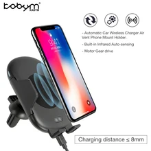 Kabym Auto induction infrared Sensor Fast qi Car Wireless Charger Air Vent Mount Holder Cradle S7