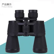 Новинка Центральная Регулировка зум фокус портативный бинокль 10x50 ночное видение синяя мембрана охотничий телескоп