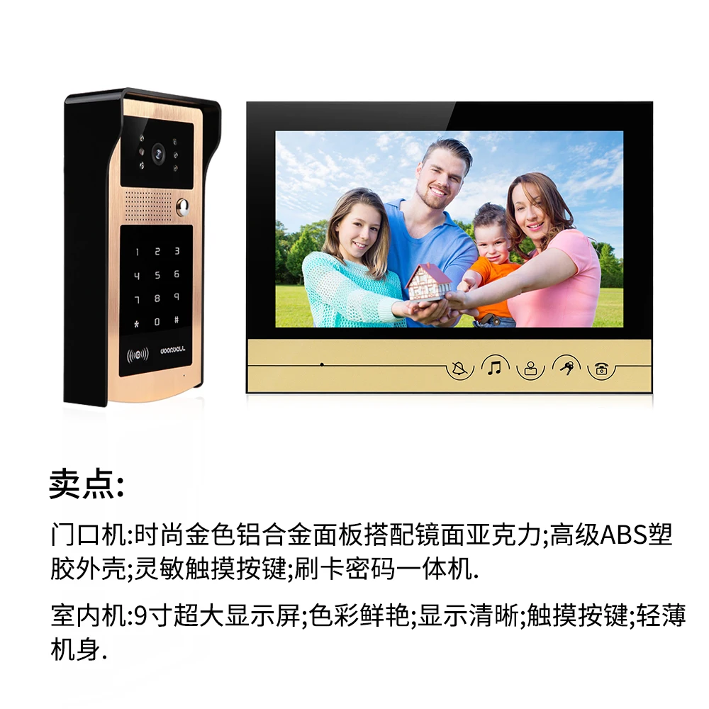IDS-V90R()