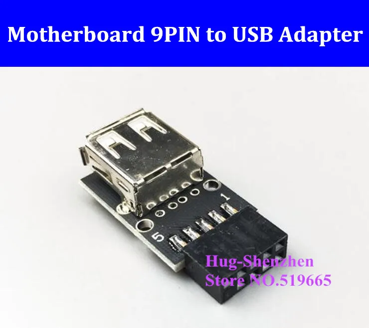 Motherboard 9 PIN 9pin to USB adapter USB converter