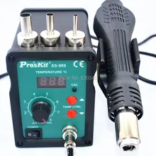 Высокое качество Proskit SS-969H паяльная станция горячего воздуха BGA сварочная SMD паяльная станция горячего воздуха, подогреватель печатных плат, цифровой дисплей 220 В