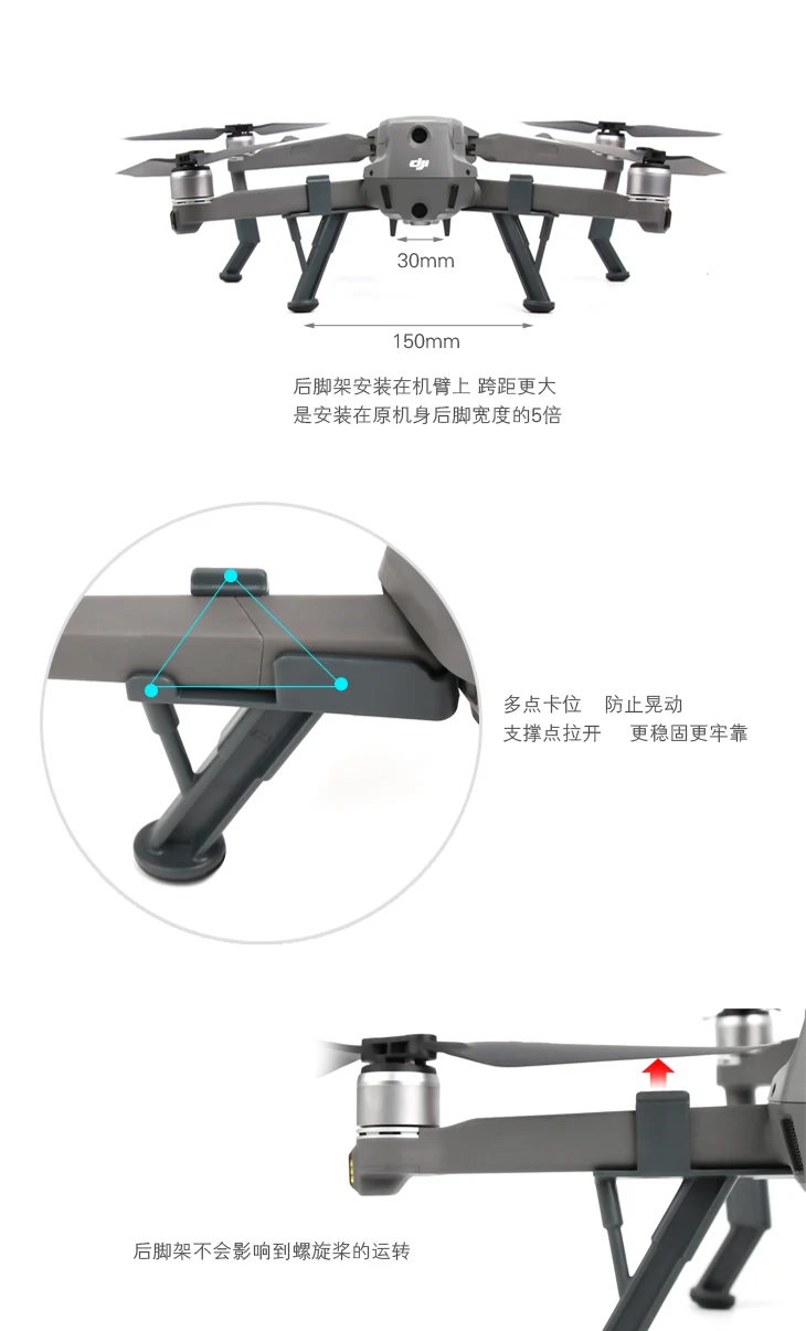 Комплекты шасси для DJI Mavic 2 Drone Расширенная опора для ног подставка протектор Аксессуары для Mavic 2 запасных частей