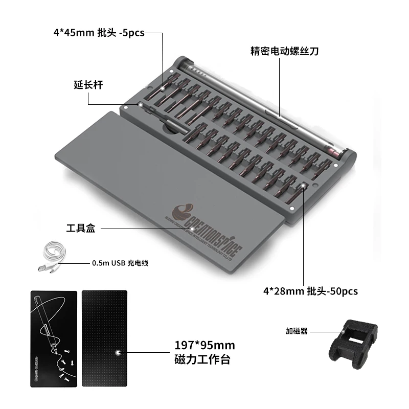 CREATIONSPACE CS03B мини-прецизионный инструмент для обслуживания 260 мАч Мини-электрическая отвертка 55 бит