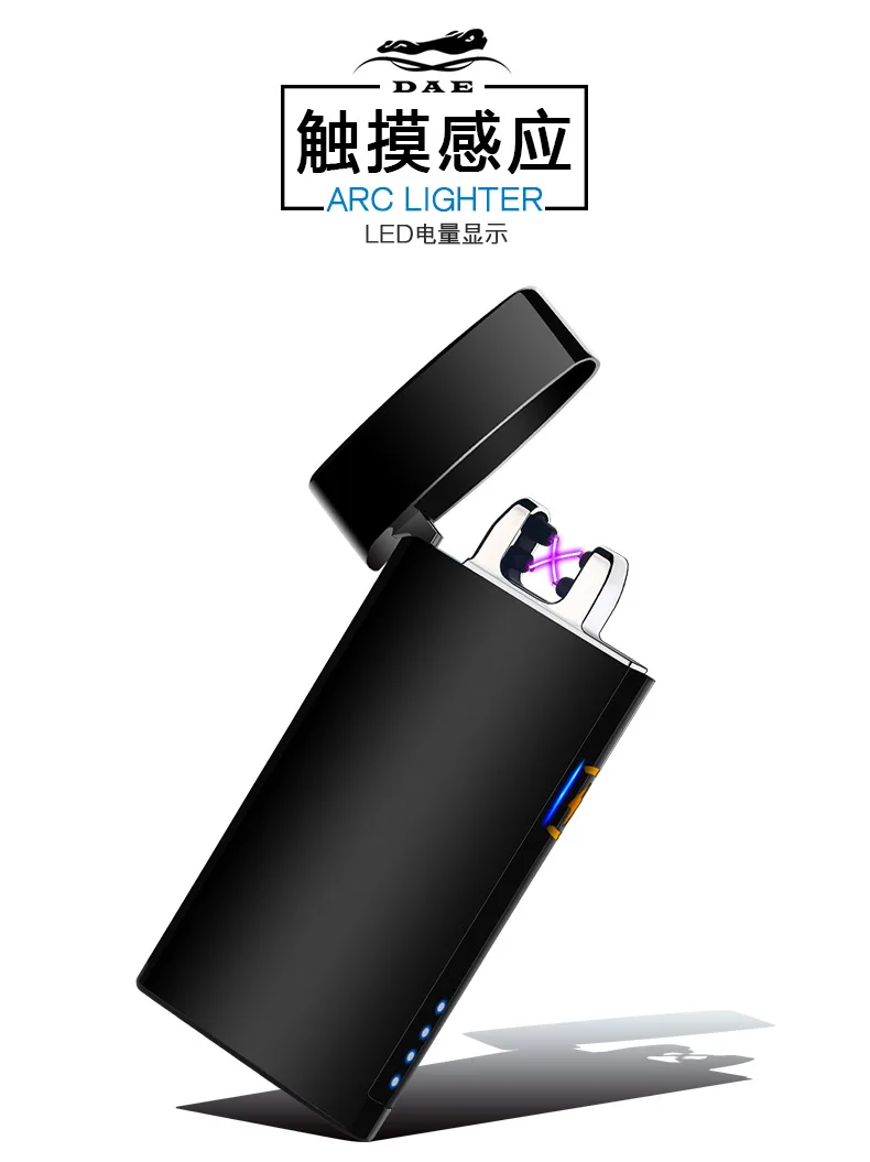 Двойная дуга Индукционная Зажигалка плазменная USB изменяющая ветрозащитный негорящий электрические зажигалки электронная сигара Зажигалка импульсная