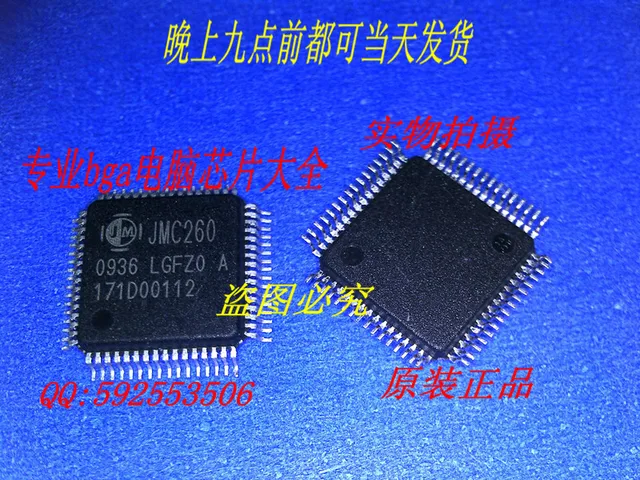 JMC260 DRIVERS JMC260 DRIVERS UPDATE