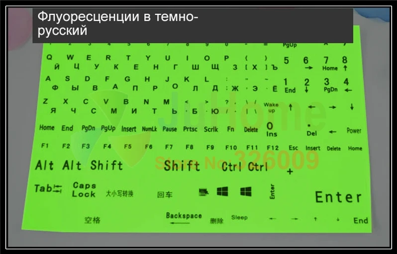 Флуоресцентные наклейки на клавиатуру русский тайский корейский алфавит для всех видов клавиатуры флуоресцентный светящийся макет светит долгое время