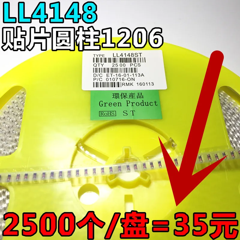 

2500 шт./лот 1N4148 LL4148 SOD-80 LL34 1206