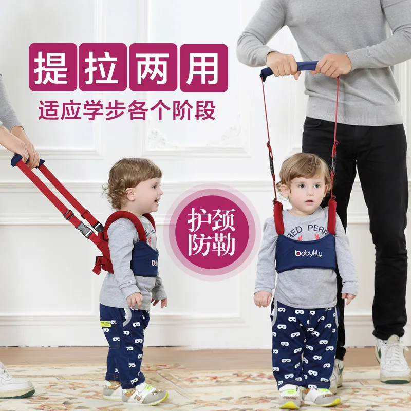 

Baby Walker with a toddler, Baby Harnesses