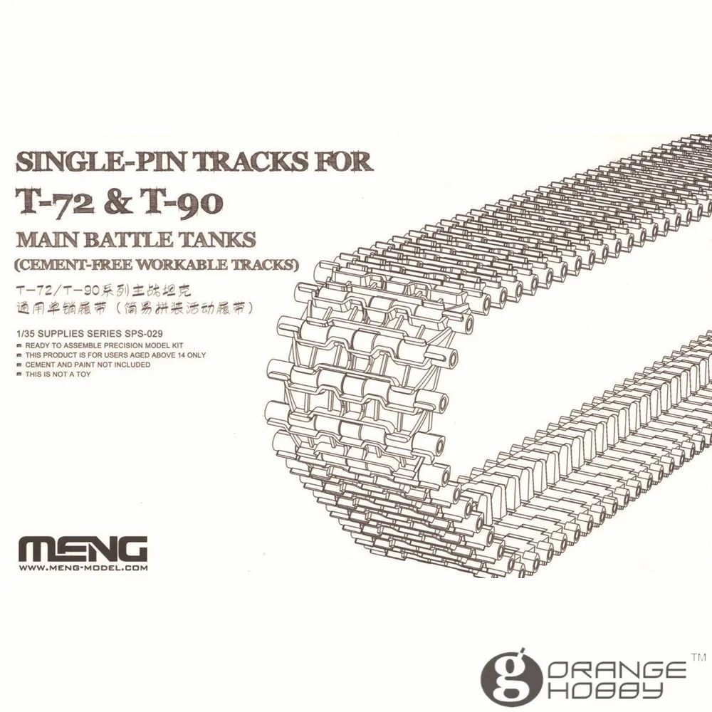 Одноконтактный рельс OHS Meng SPS029 1/35 для строительных комплектов T72/T90 без цемента |