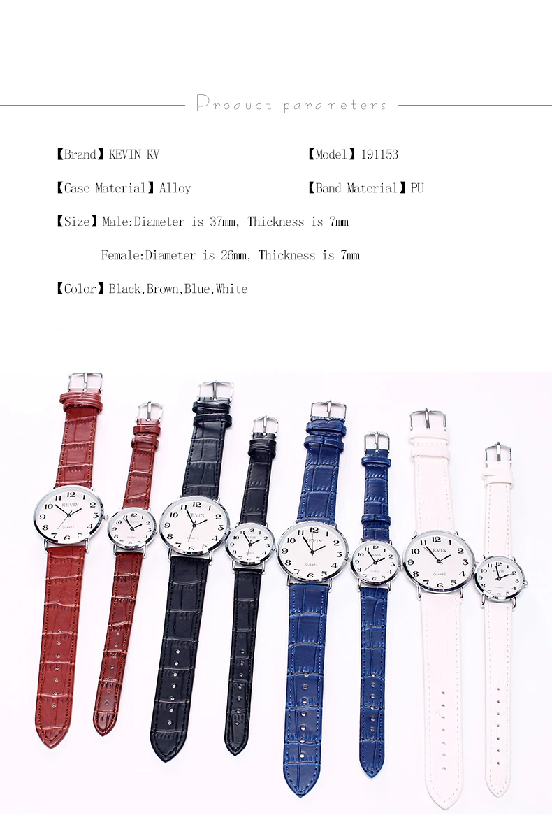 KEVIN KV 2pcs Fashion Leather Couple Watch Men Women Watches Students Gift Simple Quartz Wrist Watch Girls Boys Dropshipping