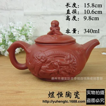 

2018 NEW Yixing teapot kung fu tea set handmade tea pot 330ml big kettle Chinese tea ceremony free shopping