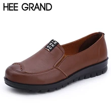 HEE GRAND/Pu низкие Туфли без каблуков Лоферы круглый носок Повседневное женские туфли без застежек летняя обувь для мам Туфли без каблуков размеры 36-41 XWD6445