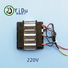 Изолированный PTC керамический нагреватель воздуха 200 Вт 220 В 3 ряда/мини инкубатор для яиц нагревательный элемент