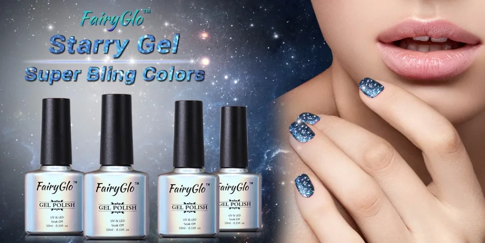 FairyGlo 30 шт. Гель-лак для ногтей набор Звездный Bling Gillter УФ-гель для ногтей наборы впитываемый штамповочный Полупостоянный Набор для нейл-арта