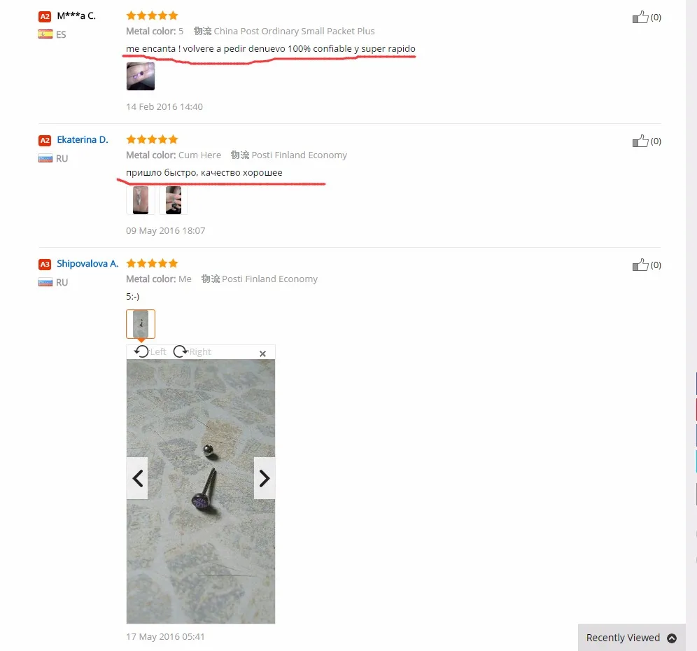 aeProduct.getSubject()