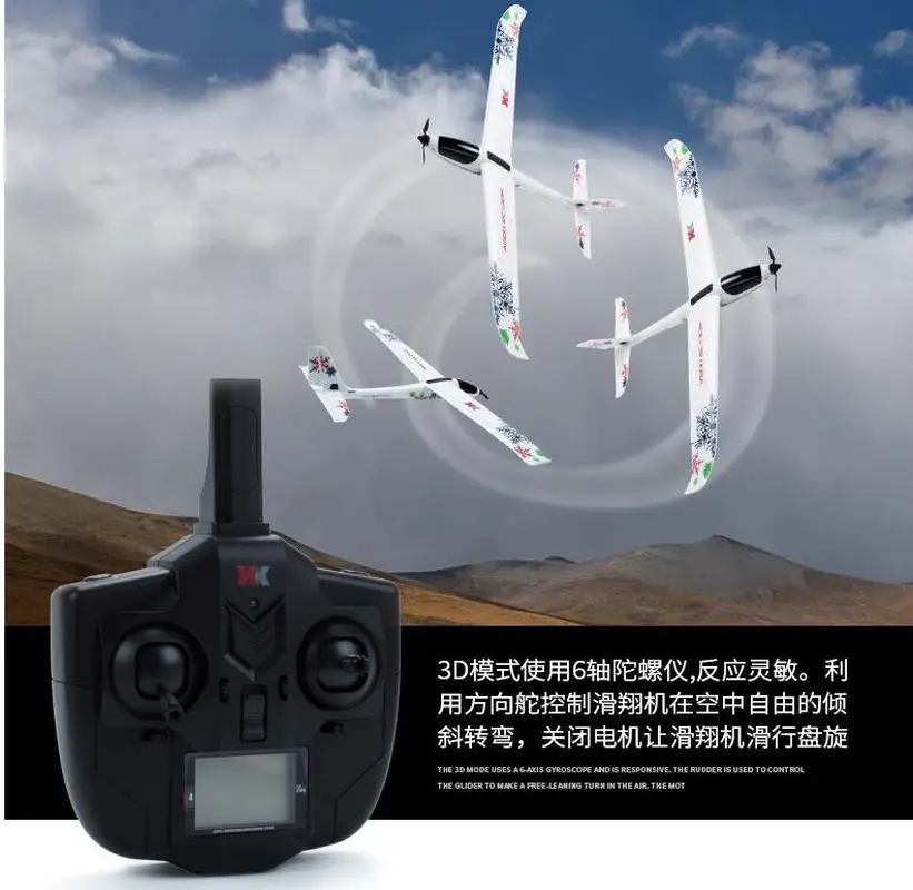 Aircraft Model A800 RC Airplane RTR 5CH 3D 6G Mode 780mm Wingspan Fly Aircraft Fixed Wing RC Plane Boys Xmas Birthday Gift