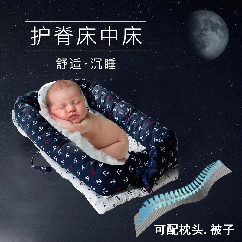 

Baby Bed In Baby Bed Neonatal Portable Safety Pressure-proof Bed Bed Foldable Bionic Bed Sleeping Artifact
