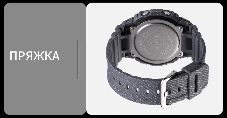 SKMEI спортивные часы для улицы для мужчин 5Bar водостойкие часы будильник неделю дисплей Военная Униформа модные электронные часы reloj hombre 1471
