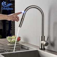 Кухонный смеситель из нержавеющей стали, чувствительный, умный, сенсорный, с управлением, смеситель для кухни, сенсорный датчик, кухонный смеситель