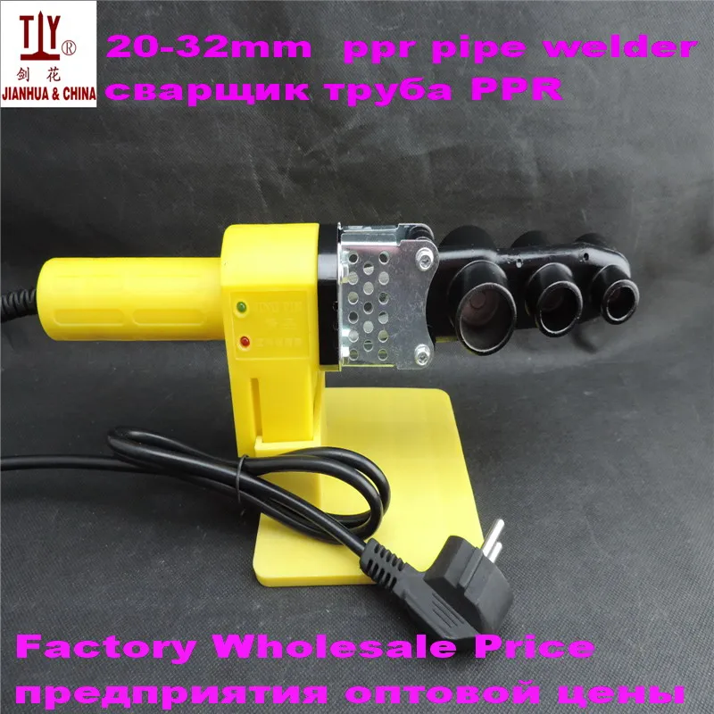 20-32 мм 220 В цифровой дисплей устройство для сварки пластиковых труб машина для сварки ПВХ пластиковых труб пайки