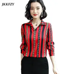 Женская блузка модная с длинным рукавом отложной воротник офисная элегантная рубашка высокого качества Роскошная настоящая шелковая