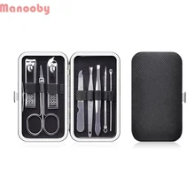 1 Набор/8 шт Инструмент для маникюра инструмент для Маникюрный Инструмент набор маникюрного костюма