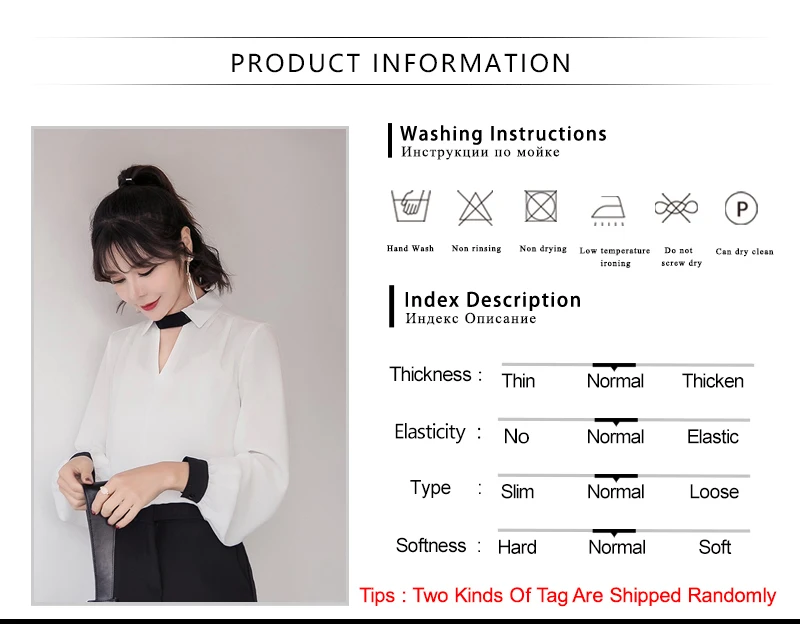 Party Blouse (1)