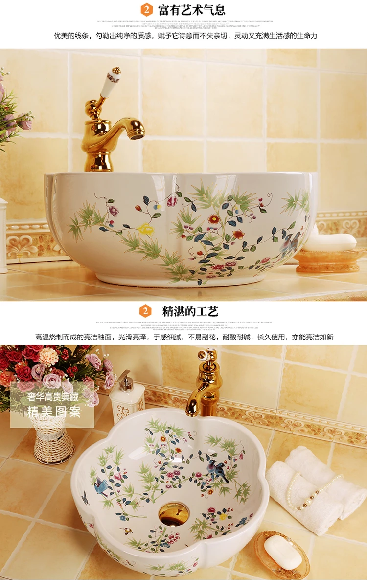 Europe Vintage Style Art Basin Sinks Ceramic Counter Top Wash Basin Bathroom Vessel Sinks vanities new ceramic wash basin (7)