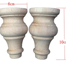 4 шт./лот 10X6 см европейская мебель ножки из цельного дерева ноги Резные Ванная комната шкаф стол ножка