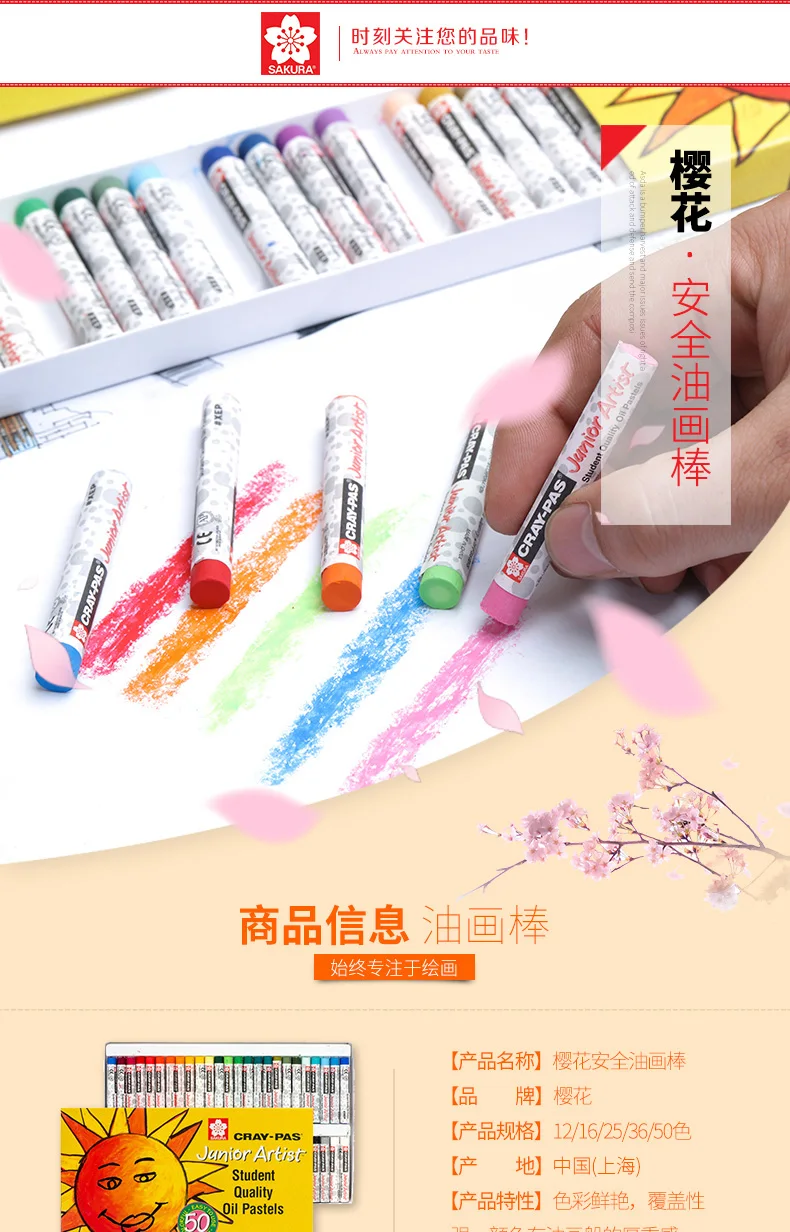 Lápis de Desenho para Crianças Japão Sakura Óleo Pastéis - 16 25 36 50 Não-tóxico Seguro Cera Estudantes Xep-12 3 36 50 não-tóxico seguro cera lápis de