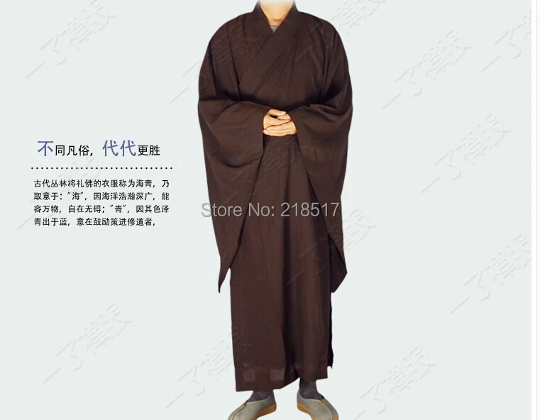 Коричневый храм Шаолинь костюм дзен-буддистское одеяние на монах медитация кунг-фу тренировочная форма костюм монах одежда