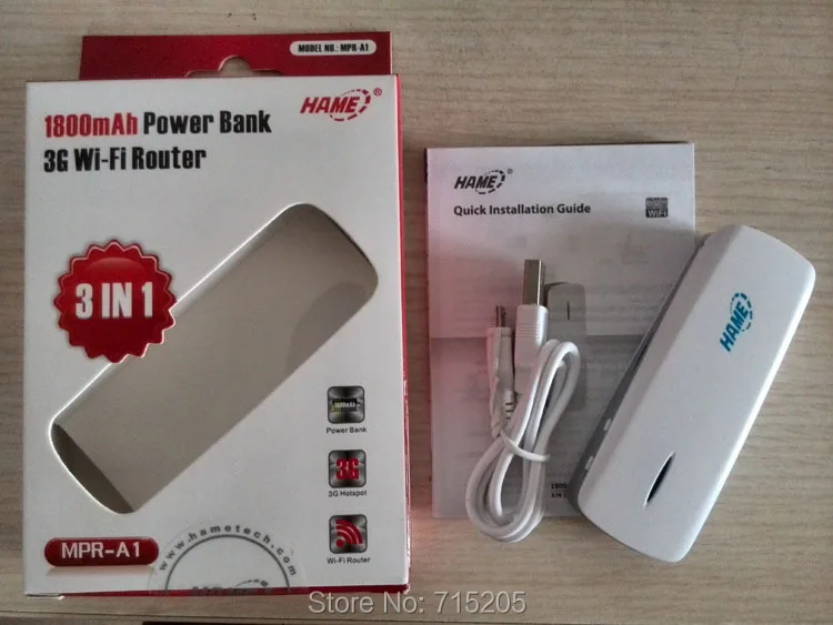 Hame modems driver download