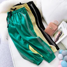 Spring Summer Leisure Pants Women Jogger Haren Pants Bottoms Striped Drawstring Sweatpants Elastic Waist Streetwear Pants Spring Summer Leisure Pants Women Jogger Haren Pants Bottoms Striped Drawstring Sweatpants Elastic Waist Streetwear Pants