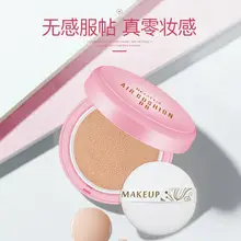 BB крем на воздушной подушке, тональный крем без пятен, корейская косметика, макияж, увлажняющий CC крем