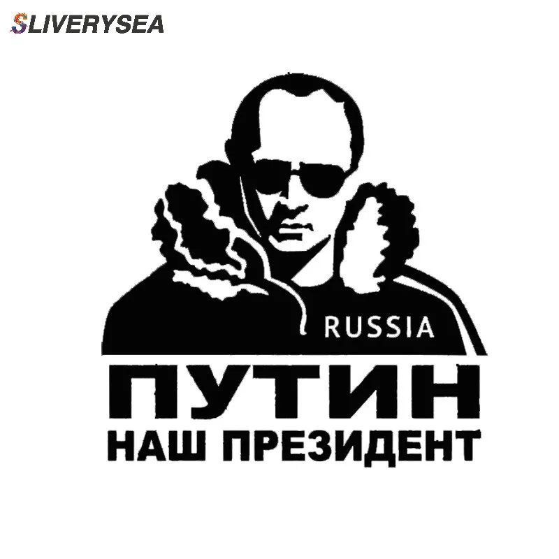 

SLIVERYSEA Russian President Vladimir Putin Car Sticker and Decal Decorative Stickers Car Styling
