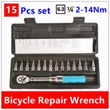 MXITA Высокоточный 1/" DR 2-14Nm динамометрический ключ, набор инструментов для ремонта велосипеда, набор инструментов для ремонта велосипеда, гаечный ключ, набор ручных инструментов
