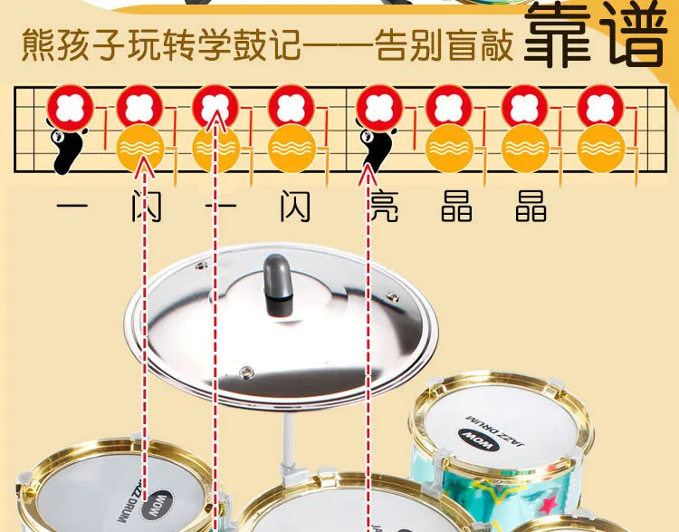 Surwish детский игрушечный джазовый барабан набор ранний обучающий музыкальный инструмент игрушка, игрушечный набор с барабаном Cymbal стул-подставка барабанные палочки