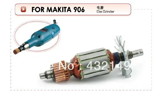 HIGH QUALITY ARMATURE FOR M A K I T A 906 DIE GRINDER