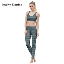 Женский комплект с бюстгальтером и штанами для йоги, спортивный костюм, беговые лосины для фитнеса, быстросохнущие компрессионные штаны, комплекты для спортзала, тонкие леггинсы, набор для тренировки