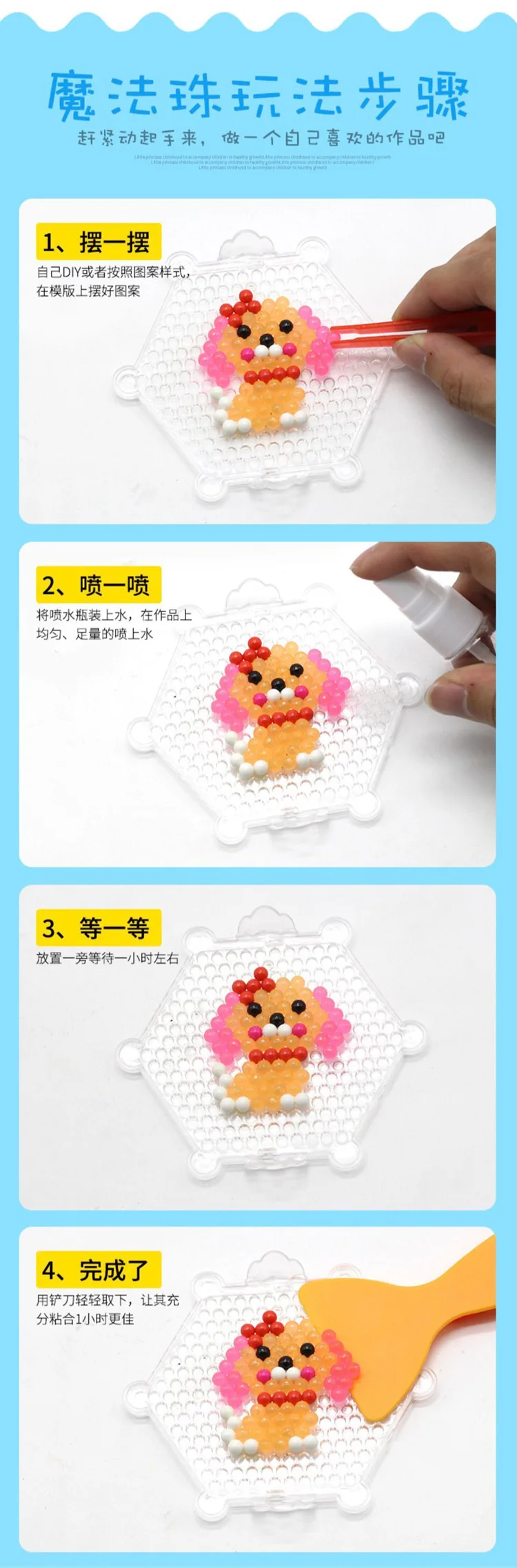 DIY Водный туман волшебные шарики игрушки для детей формы в виде животного ручной пазл детские развивающие игрушки волшебные фасоль